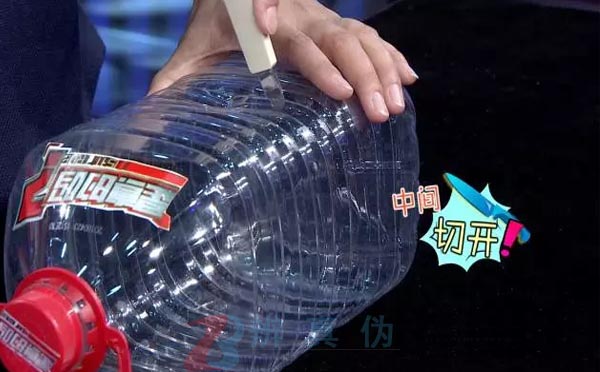 用塑料瓶就能做防水纸巾筒是真的。从瓶子中间切开一分为二——辨真伪网